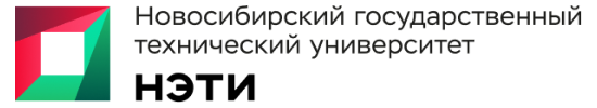 Новосибирский государственный технический университет (НГТУ) — Реестр образовательных программ и инициатив АПКИТ
