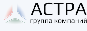 ГК «Астра» (ООО «РусБИТех-Астра»)